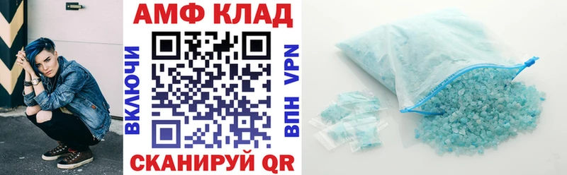 Купить закладки Павловский Посад Амфетамин 98%