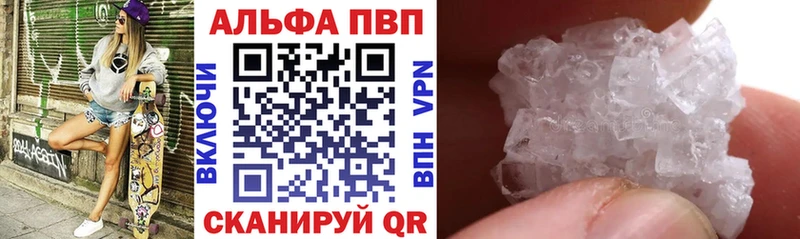Alpha PVP мука  Купить  Павловский Посад 