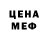 Метадон methadone Temka*