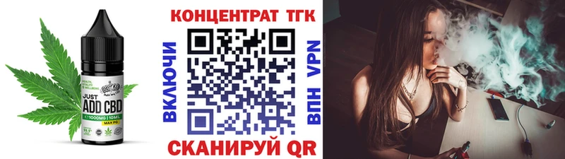 Cannafood конопля  Купить где  Павловский Посад 