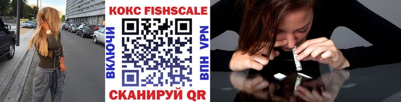COCAIN 99%  Купить  Павловский Посад 