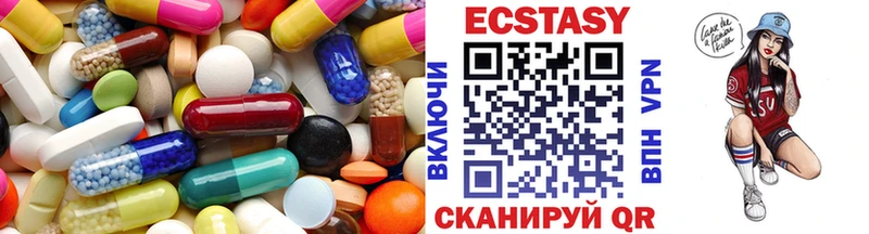 Купить  Павловский Посад  ЭКСТАЗИ 99% 
