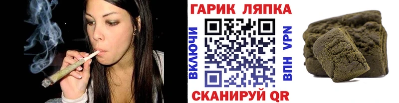 ГАШИШ Premium  Купить где  Павловский Посад 