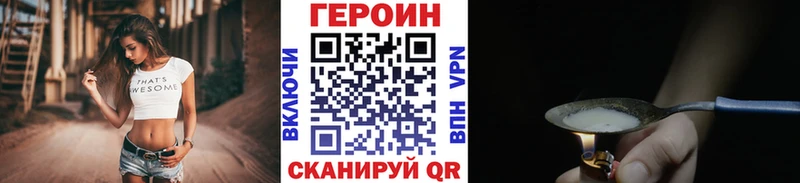 Купить где  Павловский Посад  ГЕРОИН белый 