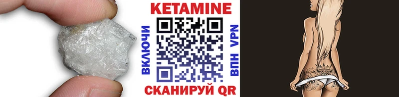 Кетамин VHQ  Купить  Павловский Посад 