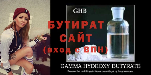 твердый Верхний Тагил