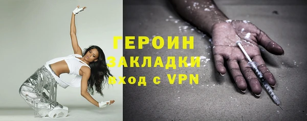 ГАЛЛЮЦИНОГЕННЫЕ ГРИБЫ Верея