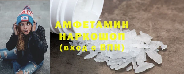 твердый Верхний Тагил