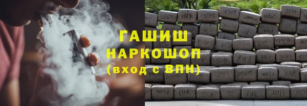 ГАЛЛЮЦИНОГЕННЫЕ ГРИБЫ Верея