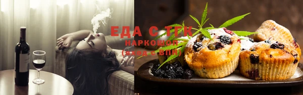 твердый Верхний Тагил