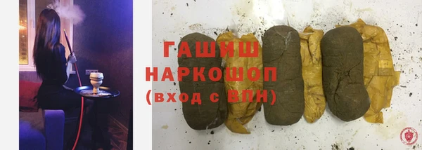 ГАЛЛЮЦИНОГЕННЫЕ ГРИБЫ Верея