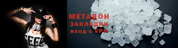 твердый Верхний Тагил