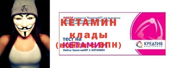 ГАЛЛЮЦИНОГЕННЫЕ ГРИБЫ Верея