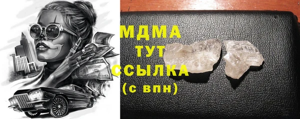 ГАЛЛЮЦИНОГЕННЫЕ ГРИБЫ Верея