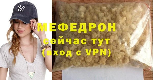 твердый Верхнеуральск