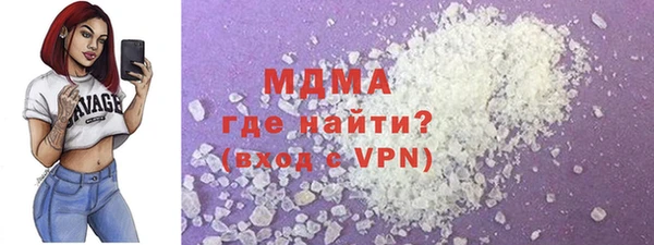 ГАЛЛЮЦИНОГЕННЫЕ ГРИБЫ Верея