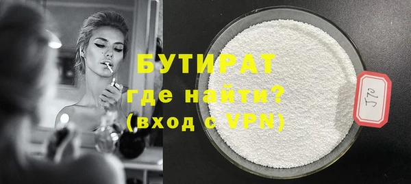 ГАЛЛЮЦИНОГЕННЫЕ ГРИБЫ Верея