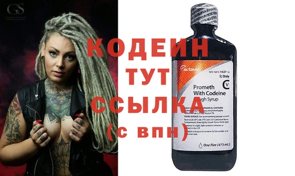 твердый Верхний Тагил