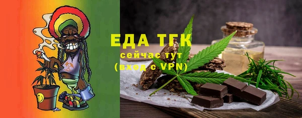 ГАЛЛЮЦИНОГЕННЫЕ ГРИБЫ Верея