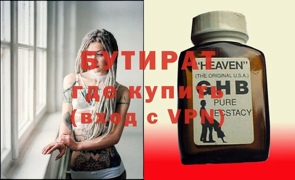ГАЛЛЮЦИНОГЕННЫЕ ГРИБЫ Верея