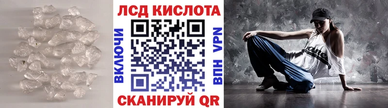 Купить где  Павловский Посад  Лсд 25 экстази кислота 