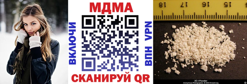 МДМА crystal  Купить  Павловский Посад 