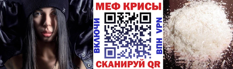МЯУ-МЯУ 4 MMC  Павловский Посад 