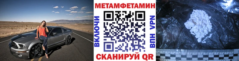 Купить закладки  Павловский Посад  Первитин Methamphetamine 