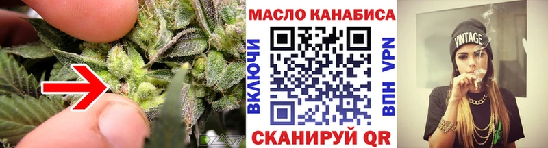 Купить где  Павловский Посад  ТГК вейп с тгк 